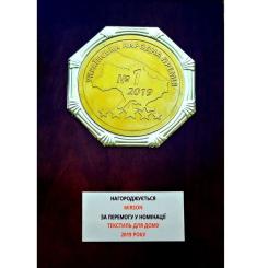 Пододеяльник MirSon Excalibur 0231 200х220 Фото 6