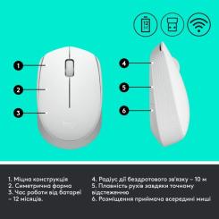 Мышка Logitech M171 White Фото 6