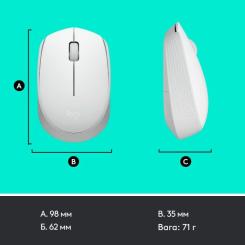 Мышка Logitech M171 White Фото 7