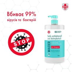 Жидкое мыло Waider антибактеріальної та протигрибкової дії 500 мл Фото 2