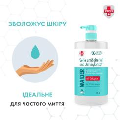 Жидкое мыло Waider антибактеріальної та протигрибкової дії 500 мл Фото 3