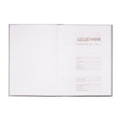 Дневник школьный ZiBi Romantic B5 48 листов Фото 1