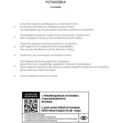 Пленка защитная Armorstandart Tecno Spark 7 Фото 2