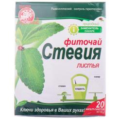 Травы Ключі здоров'я Фіточай Стевія 1,5г 20 Фото
