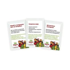 Настольная игра PLAYROOM За ли Против? , украинский Фото 2