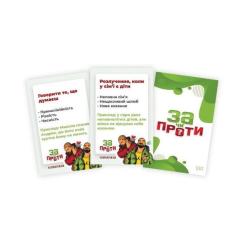 Настольная игра PLAYROOM За ли Против? , украинский Фото 3