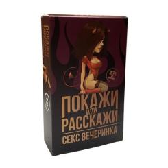 Настольная игра 18+ PLAYROOM Покажи или Расскажи. Секс вечеринка, русский Фото