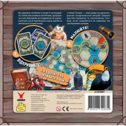 Настольная игра Geekach Games Тропинки Туканы (Trails of Tucana) Фото 4