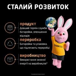 Батарейка Duracell Optimum AA лужні 8 шт. в упаковці Фото 5