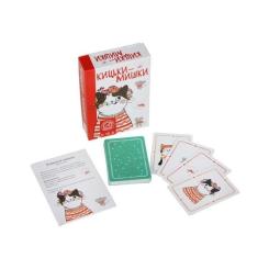 Настольная игра Arial Кошки-мышки Фото 1