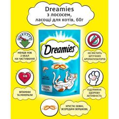 Лакомство для котов Dreamies с лососем 60 г Фото 3