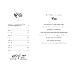 Книга Видавництво РМ Кайдашева сім'я - Іван Нечуй-Левицький Фото 1