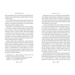 Книга Видавництво РМ Кайдашева сім'я - Іван Нечуй-Левицький Фото 3