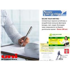 Роллер UNI Eye 0,7 мм синий Фото 2