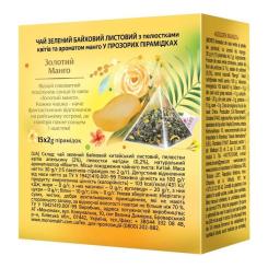 Чай Lovare "Golden Mango" 15х2 г Фото 1