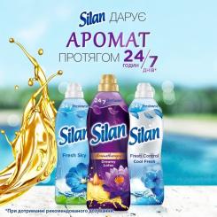 Кондиционер для белья Silan Аромотерапия Волшебная магнолия 2.775 л Фото 2