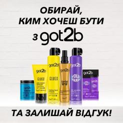 Лак для волос Got2b Volumania Фіксація 4 300 мл Фото 4