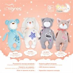 Мягкая игрушка Tigres Котик Star Фото 4