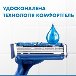 Бритва Gillette Blue 3 Plus Comfort 1 шт. Фото 3