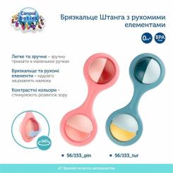 Погремушка Canpol Штанга с подвижными бирюзовыми элементами Фото 4