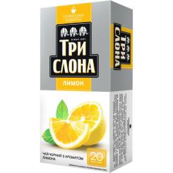 Чай Три Слона "Лимон" 20х1.5 г Фото
