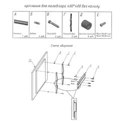 Кронштейн Sector TV40F Black Фото 1