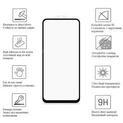 Стекло защитное Drobak Motorola G72 (Black) Фото 1
