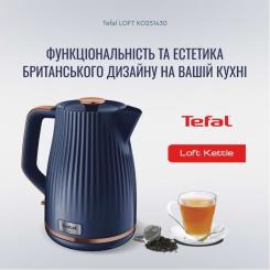 Электрочайник Tefal KO251430 Фото 5
