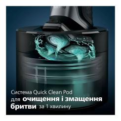 Электробритва Philips S5884/50 Фото 10