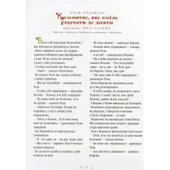 Книга А-ба-ба-га-ла-ма-га Велика ілюстрована книга казок Фото 3