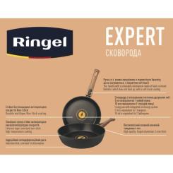 Сковорода Ringel Expert 26 см Фото 1