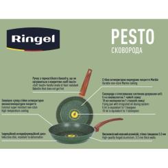 Сковорода Ringel Pesto 24 см Фото 6
