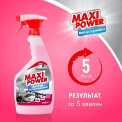Спрей для чистки кухни Maxi Power Anti-Fett 700 мл Фото 1