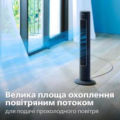 Вентилятор Philips CX5535/11 Фото 4
