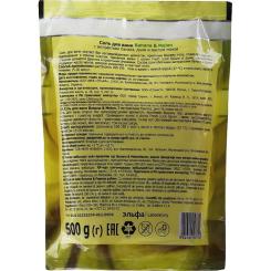 Соль для ванн Fresh Juice Banana & Melon 500 г Фото 3