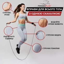 Скакалка PowerPlay 4202 швидкісна Бірюзова Фото 8