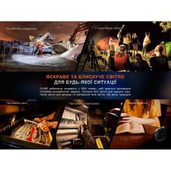 Фонарь Fenix CL28R Powerbank (10 000 mAh) Фото 8