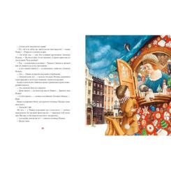 Книга А-ба-ба-га-ла-ма-га Різдвяна крамничка тітоньки Мальви - Сашко Дерманс Фото 2