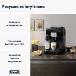 Кофемашина DeLonghi ECAM 290.21.B Фото 1