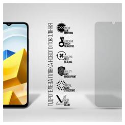 Пленка защитная Armorstandart Matte Xiaomi Poco M5 Фото 1
