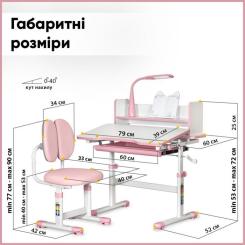 Парта со стулом ErgoKids Pink (+полка+лампа) Фото 4