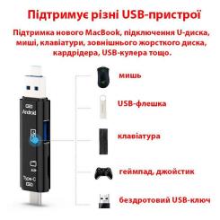 Считыватель флеш-карт Dynamode 3-in-1 Фото 5