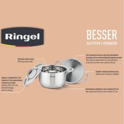 Кастрюля Ringel Besser з кришкою 1,6 л Фото 7