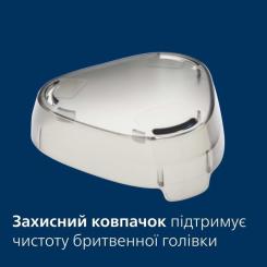 Электробритва Philips S3144/00 Фото 10