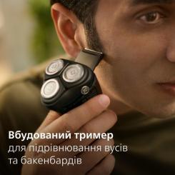 Электробритва Philips S3144/00 Фото 5