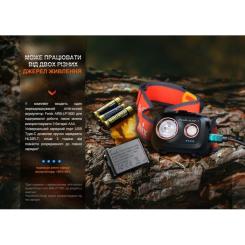 Фонарь Fenix HL32R-T Blue Фото 9