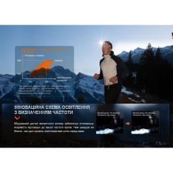 Фонарь Fenix HL32R-T Blue Фото 11