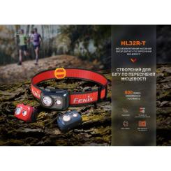 Фонарь Fenix HL32R-T Blue Фото 5