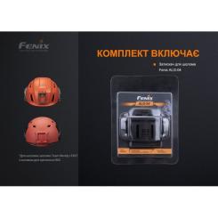 Крепление для фонаря Fenix ALG-04 Фото 8