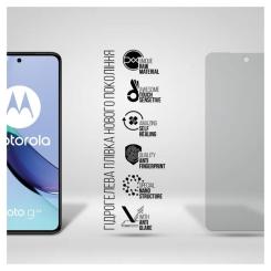 Пленка защитная Armorstandart Matte Motorola G84 5G Фото 1
